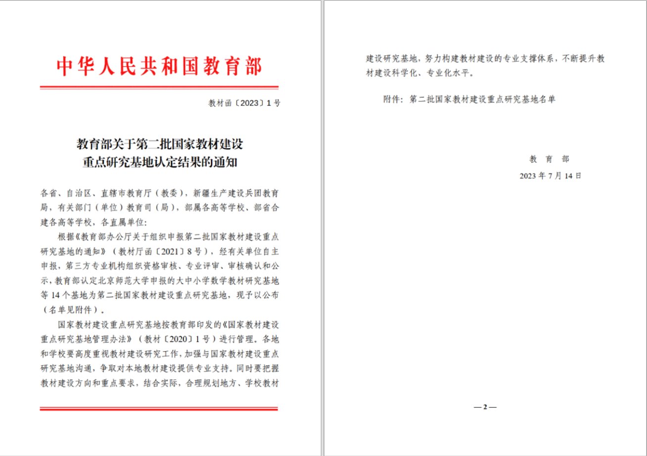 同类内容这样安排可减少漏读与重复检索