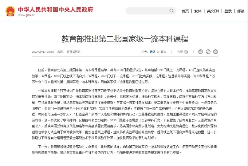 可结合站内栏目与相关篇目对照查看