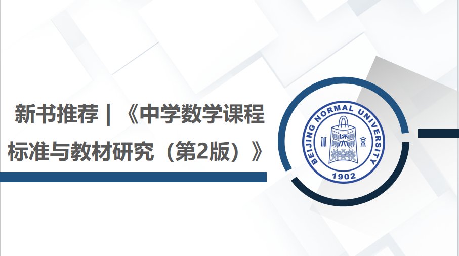 基地聚焦
