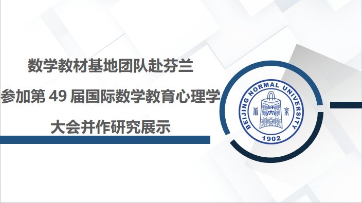 栏目用于追新