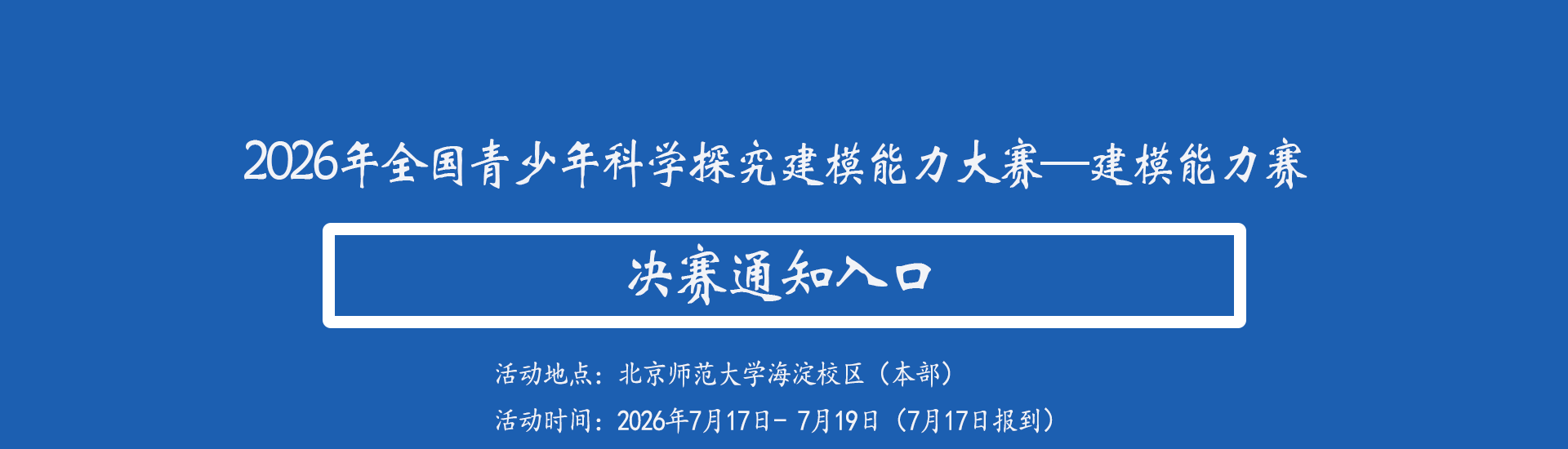 详情