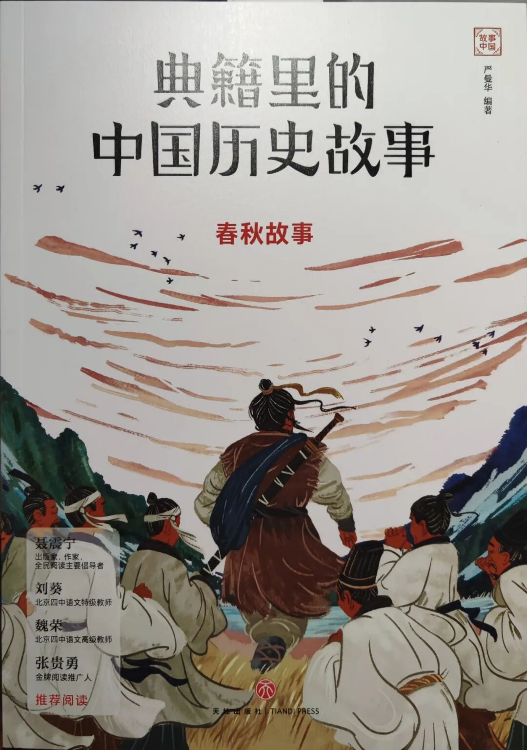 获2022年度“聂绀弩杯”大永利ap