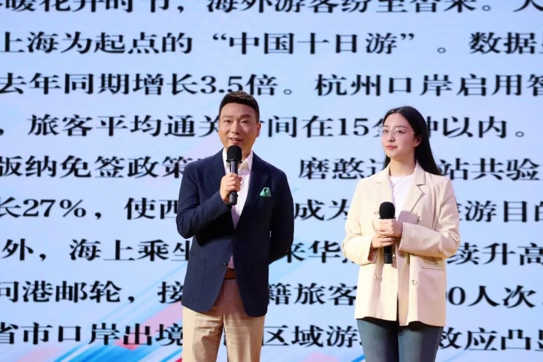 以声音和文字影响公众认知时