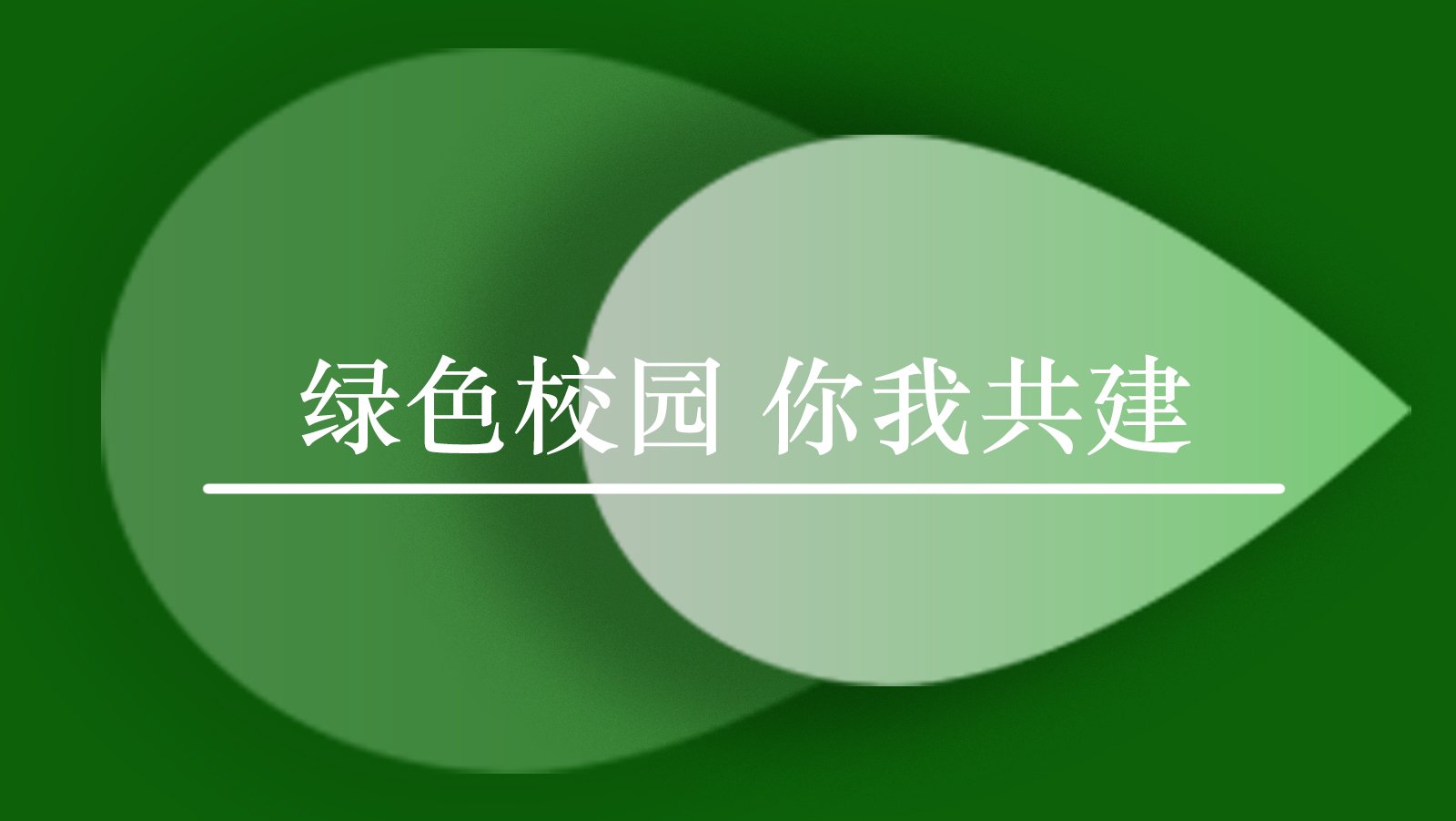 ztxw / 校友之家 / zx /