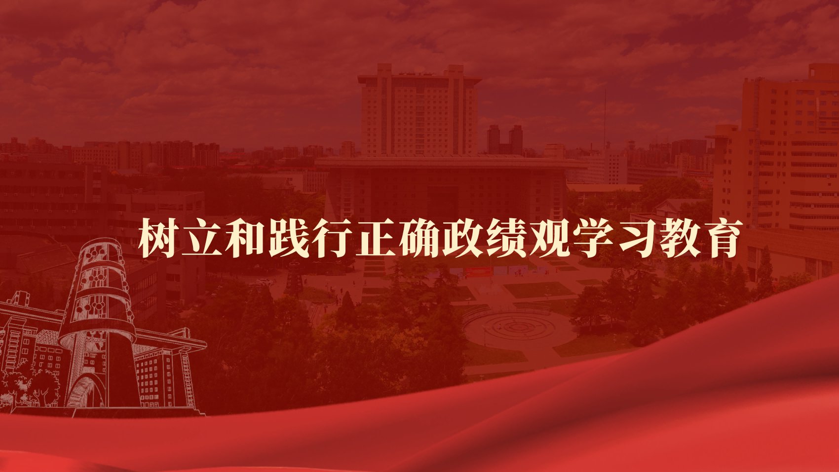 ztxw / 校友之家 / zx /