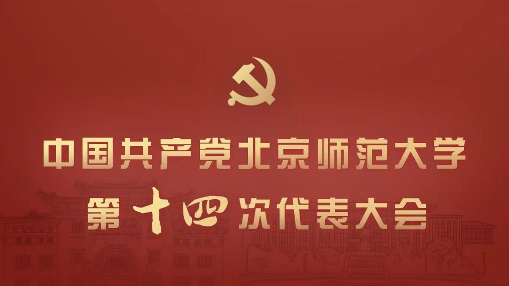 永利欢乐娱人城