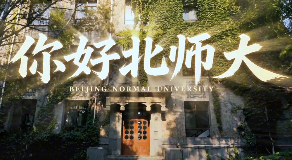 永利欢乐娱人城