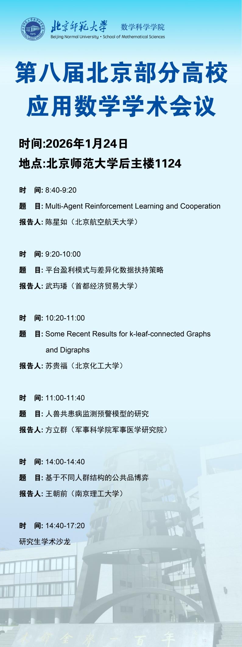 若需了解「永利欢乐娱人城手机版新人权