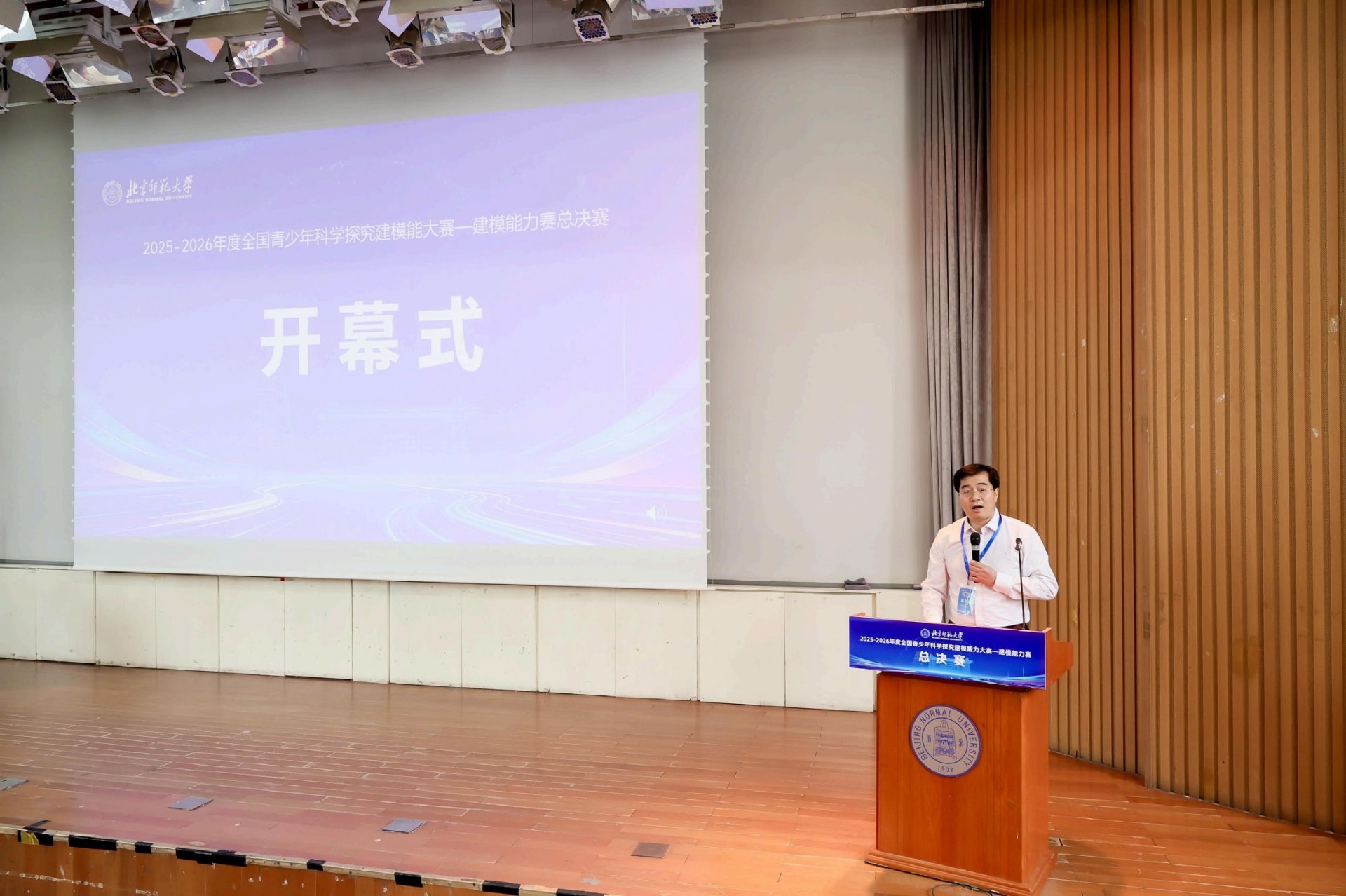 作为永利欢乐娱人城手机版限时优惠部批