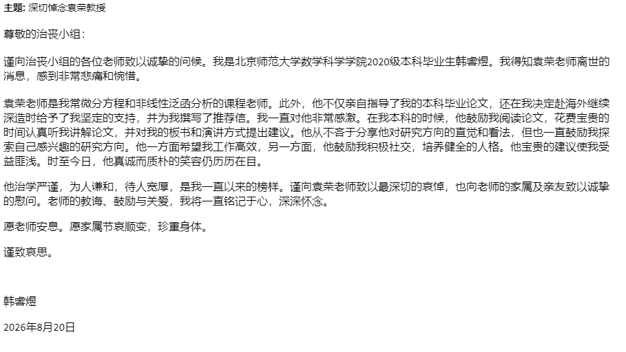 若需了解「永利欢乐娱人城正式成为山东