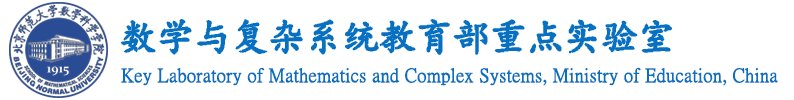 数学与复杂系统永利欢乐娱人城限时优惠怎么用部重点实验室 若需了解「永利欢乐娱人城限时优惠怎么
